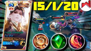 🌟🔥 НИКТО НЕ МОЖЕТ ВЫДЕРЖАТЬ ТАКОЙ ДАМАГ| Ло Йи геймплей Mobile Legends