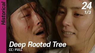 [CC/FULL] Deep Rooted Tree EP24 (1/3) | 뿌리깊은나무