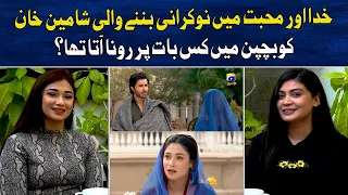 Khuda or Muhabbat: Why Shameen Khan agreed to play Sajjal? | Shameen Khan | Feroze Khan