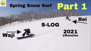 S-LOG 2021 Waji & Rei Spring Snow Surf Part 1 #gentem #snowsurf