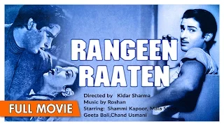Rangeen Raten 1956 Full Movie | Shammi Kapoor, Mala Sinha | Old Bollywood Movies | Movies Heritage