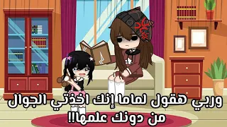 حياتي كل يوم عباره عن: 🤡💔😭//قاشا كلوب//-