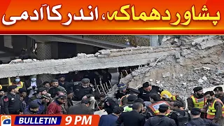 Geo Bulletin 9 PM | Peshawar Updates! | 30 January 2023