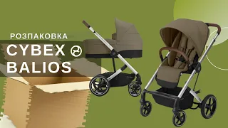 Розпаковка візочка Cybex Balios S Lux Classic Beige