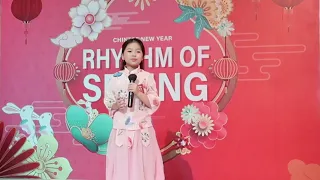 Wo Xiang You Ge Jia (我想有个家) I want a home - Singing Competition Lyona Adora Luo (8 Years Old)