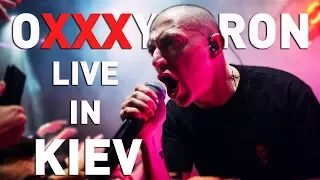 OXXXYMIRON - LIVE IN KIEV [ 16.12.2017 ] | ПОЛНЫЙ КОНЦЕРТ В КИЕВЕ , ДВОРЕЦ СПОРТА