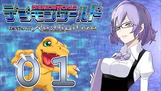Digimon World Re:Digitize (English) Part 1: Return to File City
