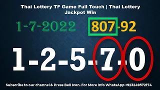 Thai Lottery TF Game Full Touch | Thai Lottery Jackpot Win 1-7-2022