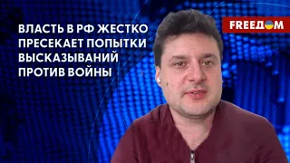 Путинский режим всячески репрессирует недовольных, – Левченко