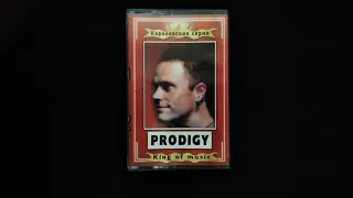 The Prodigy - King Of Music (Cassette, Bootleg, 2004)