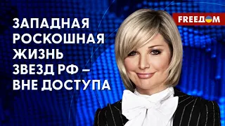 Максакова: Российская эстрада – пособник кровожадного режима Путина