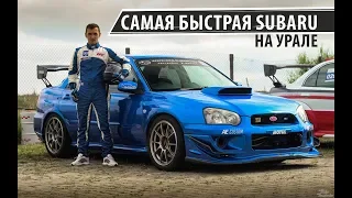 The fastest STI in the Ural, Russia