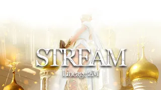 Долбёжка и новые просторы Леоны [Lineage 2M]