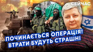 💣ШЛЕЙМОВИЧ из Израиля: США ВСТУПИЛИ в войну! ХАМАС нанимает ВАГНЕР. Будет ВТОРОЙ ФРОНТ?