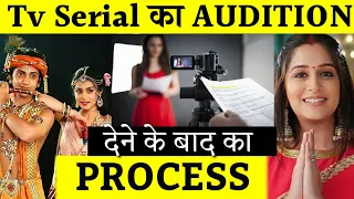 Tv Serial के लिए Audition देने के बाद का Process | After Audition Process | The Casting Zoya