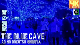 青の洞窟 SHIBUYA | AO NO DOKUTSU | THE BLUE CAVE | JAPAN WALK | 4K @NOYJITV