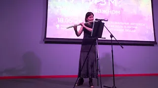 Debussy: Syrinx for solo flute. Natalia Shiporova - flute.