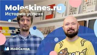 Бизнес на молескинах. Как в 2019 году зарабатывать на блокнотах