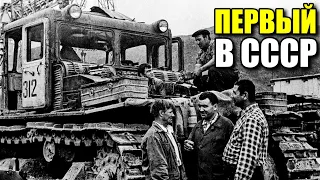 Это был уникальный советский трактор. Чем он всех удивил?