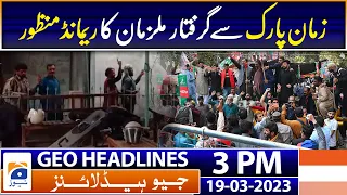 Geo Headlines Today 3 PM | PTI to register cases against 'all police officers | 19th March 2023