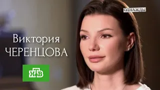 Виктория ЧЕРЕНЦОВА в программе "ОДНАЖДЫ... " на НТВ, 02.04.2023г.