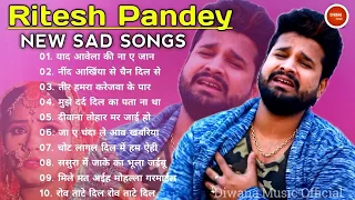 Ritesh Pandey Sad Songs || Ritesh Pandey Jukebox || Bhojpuri Sad Song || Ishq Music Bhojpuri [Part1]