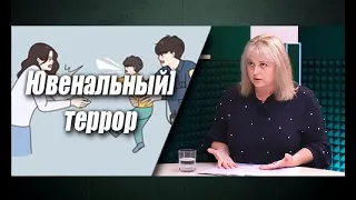 Разрушение ячеек общества извне нацелено на разрушение общества, а значит и государства