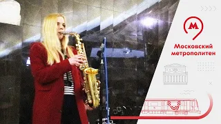 Качественная музыка скоро в Московском метро