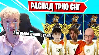 РАСПАД ТРИО TOOSE, MALIBUCA НА FNCS GRAND ROYALE FINALS В ФОРТНАЙТ! MIRWANA, PUTRICK, STORMYRITE