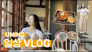 [일상 VLOG] 놀고 먹고 자는 대학생 / 먹방 브이로그 /  마라탕 / 카페 / 홍시빙수 /feat.인생네컷