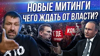 Миллиардер рассказал Что ждёт Россию! Кризис, Новые протесты | Путин и Навальный