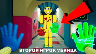 Я Нашёл ВТОРОГО ИГРОКА УБИЙЦУ ХАГИ ВАГИ в Poppy Playtime: Chapter 2 | ВТОРАЯ ГЛАВА | Mommy Long Legs