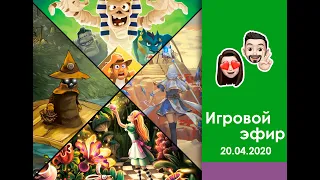 Играем в настольные игры Trial of the Temples, Чернолесье, Сад Алисы и Loot N Run