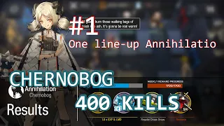 『Arknights』 #1 One line-up Annihilation, Chernobog 400 kills with high OPs