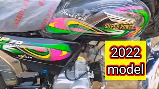 Super power sp 70cc 2022 model super power 70 motorcycle review by official vlog pk