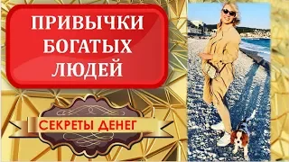 Привычки успешных людей. Планирование успеха