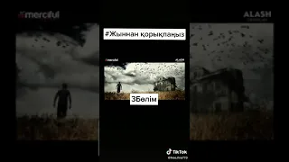 Аллаң барда ешкімнен қорықпа