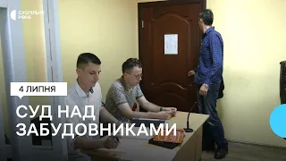 Недобудована секція ЖК у Рівному: забудовників суд відправив під нічний домашній арешт