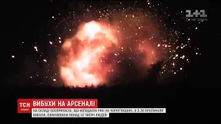 Шість вибухів на складах боєприпасів сталися в Україні за 10 років