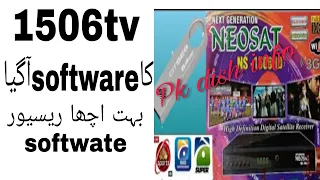 1506tv new software latast