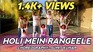 Song-Holi Mein Rangeele |Holi Dance Video|MK| Mouni R|Mika S|Varun S| Choreography- Sumit Kumar Uxc