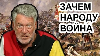 Хочу я ли поражения России в войне и ее развала? / Артемий Троицкий