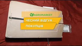 ОТЗЫВ АГРОМАРКЕТ (ВІДГУК) | САДЖАНЦІ ПЛОДОВИХ ТА ЯГІДНИХ | Agro-MArket.ua