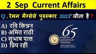 2 September Current Affairs 2023  Daily Current Affairs Today Current Affairs, Aditya L1 Mission