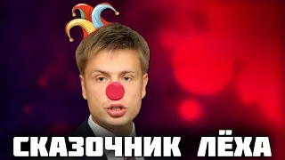 Гончаренко ПОПАЛСЯ на наглой лжи и манипуляциях! Позор на всю страну