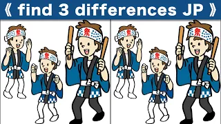 Find the difference|Japanese Pictures Puzzle No494