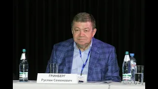 ОБНОВЛЕНИЕ СОЦИАЛЬНОЭКОНОМИЧЕСКОЙ МОДЕЛИ:ШАНСЫ И РИСКИ.ГРИНБЕРГ РУСЛАН СЕМЕНОВИЧ