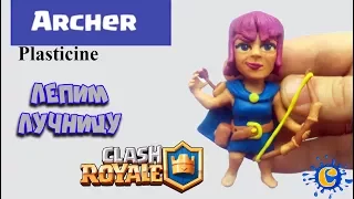 ARCHER(Clash Royale) - Plasticine Tutorial .Как слепить Лучницу из Клеш Рояль