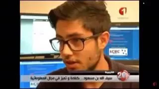 Tunisian TV Interview (Watania) Security Researcher BugBounty Whitehat Hacker SaifAllah benMassaoud