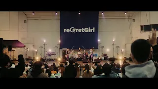 reGretGirl「ブロッサム」Live (忘れたくないワンマン 2020〜いままでのこと、これからのはなし〜@2020.11.23 大阪城音楽堂)